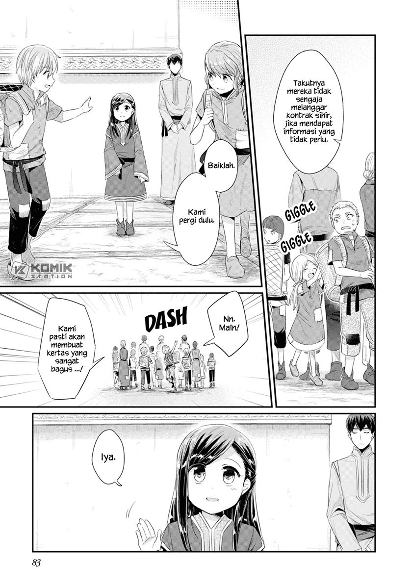 Honzuki no Gekokujou: Part 2